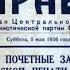 Михаил Полторанин Российская печать и происки пятой колонны Вассерман Ющенко Колеров Серебряный