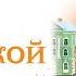 Вот какой рассеянный Самуил Маршак