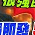 驚爆將發動 攻擊沙國 伊朗闢謠狠打臉美國控 捏造情報來源 蔡正元酸諷這國家 製造事件供應鏈 正常發揮PimwTalk