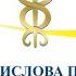 1 07 2016 вебинар налоговой практики OMP с обзором новостей в сфере налогообложения