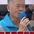 不滿遭日媒誣陷抹黑 退伍軍人抗議怒嗆 蔡英文是匪諜頭子嗎 ChinaTimes Shorts