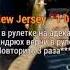 АНДРЮХА ЗАБИВАЕТ АДЖИКУ ЛОСЯМИ КЛИМ ЛОВИТ ПРИХОД ОТ ОДЕКОЛОНА