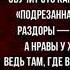 Судьбы и сердца Эдуард Асадов Советская Поэзия читает Павел Беседин