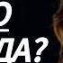 В ТОТ ВЕЧЕР ТЁТЯ ЕВА РАЗРЕШАЛА МНЕ ВСЕ Истории из жизни Любовные истории Аудиорассказ