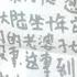 休士頓中領館何時重開 美國司法部勇敢之舉 獵狐高手胡驥成了美國通緝犯 法拉盛有支中共特工隊 洪災不是政治盛宴丨點點今天事 何頻 20210724