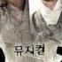 통일아리랑 최화자
