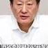 山西省委原副书记商黎光被逮捕