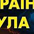 УВАГА НЕБЕЗПЕКА Погода в Україні на тиждень з 27 травня 2025 прогноз по регіонах погоданатиждень