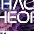 Shell Chaos Theory Ep 005