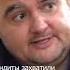 Бандиты захватили власть в России Shorts
