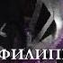 Филипп Киркоров Новый Герой 21 04 12 Санкт Петербург