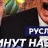Личный враг Путина и Кадырова Кутаев Орешник Путина взорвался над Казахстаном