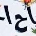 احلي صباح علي اغلي الناس