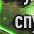 Элджей Hey Guys Спустя 51 Год Хэй Деды