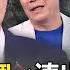 KMT Ghost Signature Case Miss Huang Lu Is Infighting Supporters Are Dumbfounded