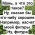 Явно не голодаешь юмор прикол подписка