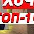 W0nderful УНИЧТОЖАЕТ 5400 ЭЛО ПОСЛЕ ОТДЫХА W0nderful АПАЕТ 6000 ЭЛО CS GO