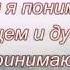 Посвящается памяти любимому брату Андрею Полгода разлуки
