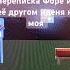 Я очнулась в пустом самолёте переписка Форы и её друга идея не моя Perepiski