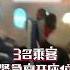客机飞行时窗户爆裂 波兰航空一周内第二单