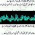 Noha Mola Muhammad Baqir A S Viral Viralshorts Viralvideo