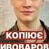 Жалюгідна пародія на Пивоварова новини еспресо