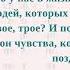 Видеообзор романа Джулиана Барнса Предчувствие конца 16