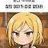 고깃집 알바하는 일진녀