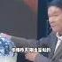 你也配當專家 大爺自爆身份 瓷瓶鑒定只值500元 價值100萬 古董 開棺 古墓 考古發現 考古