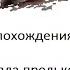 CatWar ВВ шные похождения 4 ПРЕЕЕЛЬКА