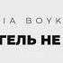 Врангель не врал