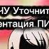 прочитай большие буквы