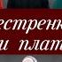 Сестренка носи платок Песня о хиджабе ВАМ