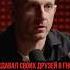 Сдавал своих друзей в гнк героин соль амфетамин мефедрон метадон меф экстази нарко алко