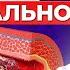 ЭТИ продукты разжижают ТРОМБЫ Как спасти себя от тромбоза
