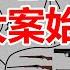 万字剖析特大暴力抢劫杀人案之鹤岗1 28大案始末 下