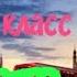 ГДЗ Английский язык 5 класс NEXT MOVE 1 WORKBOOK РАБОЧАЯ ТЕТРАДЬ страница 65