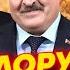 Лукашенко предложил Казахстану вступить в союз с Россией чтобы получить ядерное оружие