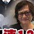 週末大爆卦 蔡英文資政也爆性騷 吳思瑤遭控阻受害者報案 蔡沐霖 林右豪 輝哥嗆告提油救火 侯友宜力挺綠Me Too受害者林靜儀偷聽磨刀 20230603 大新聞大爆卦HotNewsTalk
