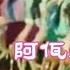 阿佤人民唱新歌歌 太经典 罗天婵唱的真好听 旋律优美曲调欢快