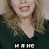 Я чувствую что между нами что то не так