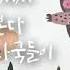 The One 더원 놓을 수 없다 보좌관2 세상을 움직이는 사람들 OST Part 3