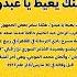 لعنة قارئة الفنجان عندما تشاجر عبد الحليم حافظ مع الجمهور وتعرض لأشرس هجوم إعلامي