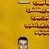 بررسی ترک جایزه از داریوش