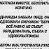 Попутчица с сюрпризом