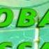 Talha Ibn Ubaydulloh R A 2 HD