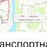 РАЗБОР УЖАСНОЙ ОПТИМИЗАЦИИ НИЖЕГОРОДСКОГО ТРАНСПОРТА От транспорта Нижнего Новгорода