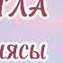 Өзіңді қабылдауға арналған медитация Өзіңді жақсы көріп өзіңді аялауға үйрететін медитация