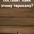 прочитал ЛОХ
