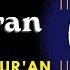 English Audio The Clear Qur An Surah 3 Ali Imran